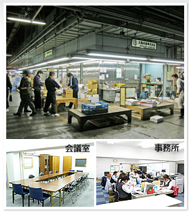 本 社(本社店舗)